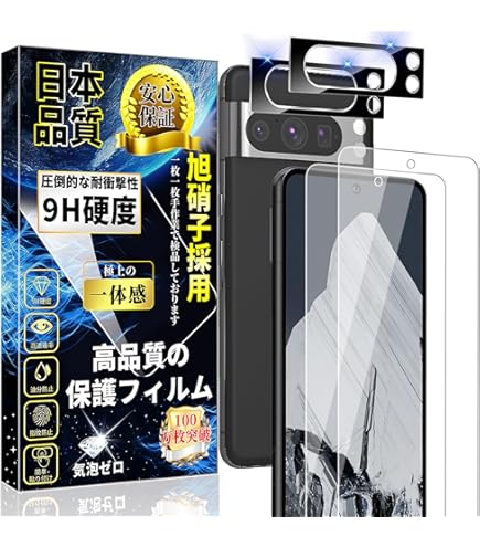 Amazon | 【整備済み品】【Google 認定再生品】Google Pixel 8 Pro